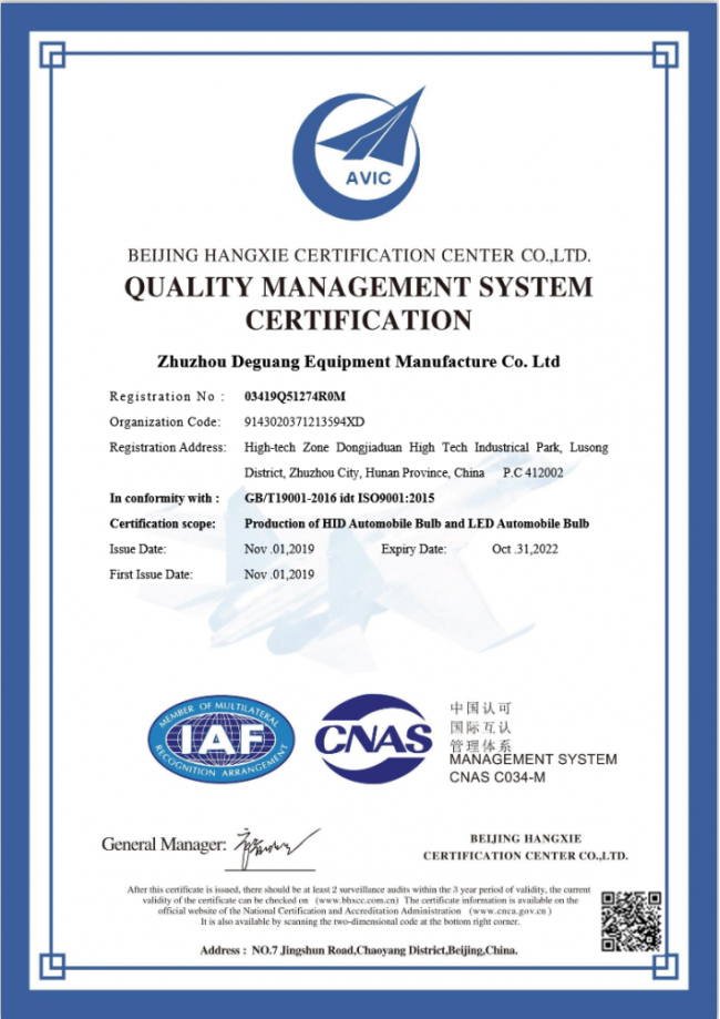ISO9001-2015