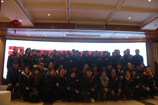2019 Deguang Anuual Meeting