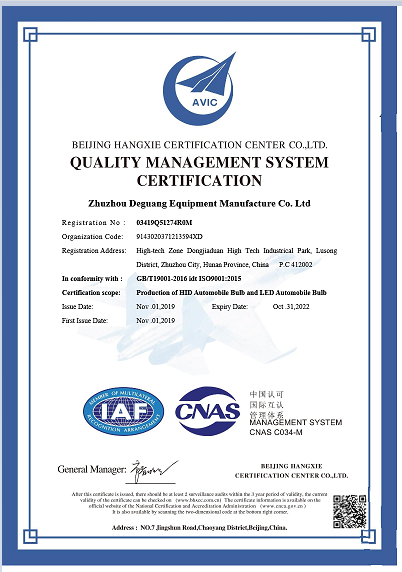 ISO 9001:2015  certificate