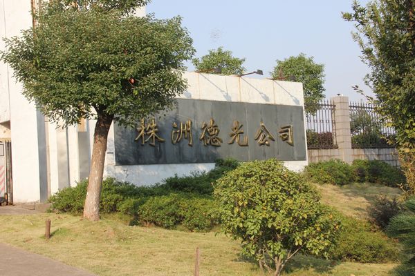 Company Name