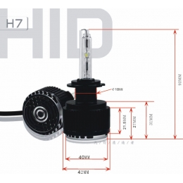 HID 3rd generation all in one H7