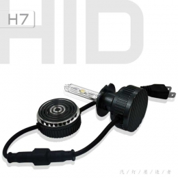 HID 3rd generation all in one H7