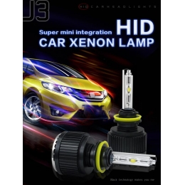 HID 3rd generation all in one 9005